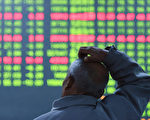 An investor sits in front of a screen showing stock market movements at a securities firm in Hangzhou, in eastern China's Zhejiang province on January 11, 2016. China's benchmark Shanghai stock index closed down 5.33 percent on January 11, as investors continued to worry over the state of the world's second largest economy, dealers said.             AFP PHOTO   CHINA OUT / AFP / STR