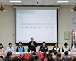 竹县科技建警治理平台 打造部落安全防护网