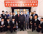醫師是劍客 桃園劍道故事館揭牌
