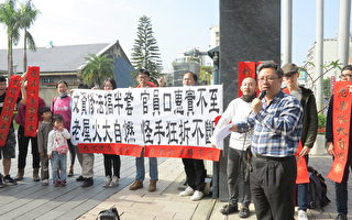 護文資民團赴文化部 控大火怪手毀老屋