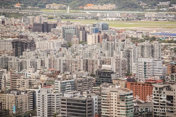 台16年房价跌幅双北约少3 大纪元