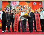 新竹縣柑桔的故鄉 促銷系列活動假日登場