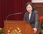 因應氣候變遷 蔡英文總統：強化防災體系