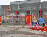 歡樂宜蘭年 冬山主要街景布置