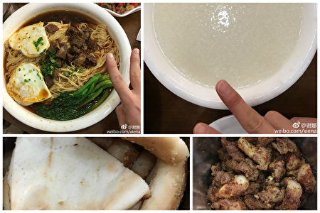 谢娜的晚餐份量惊人。(微博图片/大纪元合成)