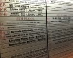市府免費雙語醫療助理培訓 華裔是重點