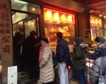 除夕夜 華埠小燒臘店排長龍