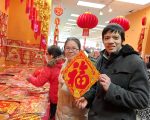 新年臨近 布碌崙八大道年味濃