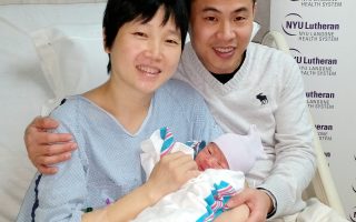 信義會醫院迎來華裔新年寶寶