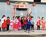 橙縣Le Port Montessori學校慶中國新年