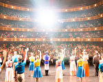 2017年1月14日周六，神韵国际艺术团在纽约林肯中心大卫寇克剧院的两场演出，全场爆满。（戴兵／大纪元）