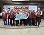 九華山地藏庵  加碼捐贈嘉縣冬令救濟金