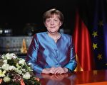 德國總理默克爾發表新年致辭，表示民主法治比恐襲強大。（MARKUS SCHREIBER/AFP/Getty Images）