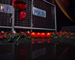 伊斯蘭國極端組織於2017年1月2日發表聲明，坦承犯下1日午夜在土耳其夜店的恐怖攻擊案。本圖為被攻擊的夜總會外，堆滿民眾向受害者致哀的鮮花與蠟燭。（YASIN AKGUL/AFP/Getty Images）