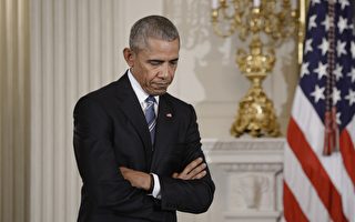 美智庫：奧巴馬內政外交上犯的15個錯誤