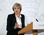 英国首相特里莎·梅1月17日出席记者会，就英国脱欧进程首度发表公开演讲，并短暂回答记者提问。（KIRSTY WIGGLESWORTH／AFP／Getty Images）