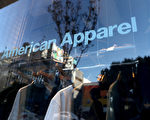 1月16日，「美國服飾」（American Apparel）開始在南加地區裁員2400人，該公司110個零售店也計劃在4月底前關門。在上週破產法庭（Bankruptcy Court）的拍賣會上，加拿大服裝製造商Gildan Activewear以8800萬美元的價格收購了American Apparel的品牌和部分製造設備。 (Justin Sullivan/Getty Images)