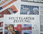 BERLIN, GERMANY - JANUARY 18:  A selection of German front pages feature images and stories on British Prime Minister Theresa May's Brexit, on January 18, 2017 in Berlin, Germany. The Prime Minister has announced that Britain will leave the single market as she outlined her twelve point plan for Brexit yesterday.. (Photo by Steffi Loos/Getty Images)