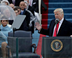 川普周五（1月20日）宣誓就任美国第45任总统，发表就职演说。(Photo by Alex Wong/Getty Images)
