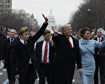 1月20日宣誓就职后，川普与第一夫人梅兰妮亚及两人的儿子、10岁的巴伦一起参加就职游行，并向支持者挥手致意。 (Evan Vucci - Pool/Getty Images)