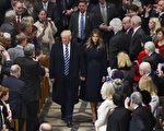 週六（21日）早上，美國總統川普和副總統彭斯，一起攜夫人參加華盛頓國家大教堂（The Washington National Cathedral）舉行的全國祈禱儀式。(MANDEL NGAN/AFP/Getty Images)