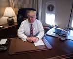 川普（特朗普）总统26日首次搭乘空中一号专机，到费城出席共和党国会议员大会并发表重要演说。(NICHOLAS KAMM/AFP/Getty Images)