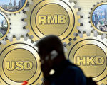為遏制資金外流 中共還會再出哪些招？