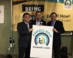 奧巴馬健保面臨廢除 加州：不影響2017投保人
