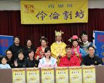 伶倫《壽與天齊》古裝喜劇14-15日演出