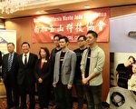 玉山协会17日举行青年创业论坛
