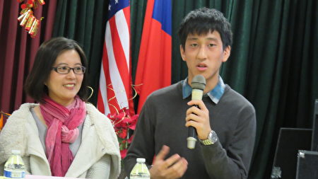 橙僑中心1月21日在中心大禮堂舉辦「2017年海外華裔青年英語服務營」經驗分享會。經驗分享人南子祥及母親張慧娟。（袁玫／大紀元）