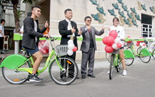 南應大校園TUTbike上路 憑學生證免費乘騎