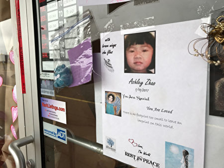俄亥俄州涉案夫婦的中餐館門前,民眾悼念5歲女童。(陳雷/大紀元)