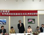 台湾祝贺川普就职祝贺团团长游锡堃(站立者)在返台前会见侨领,谈祝贺团一行成果。 (林丹/大纪元)