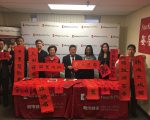 親情健保安康寧之友會免費送揮春