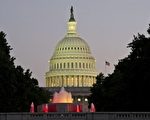 美国共和党籍众议员2日投票决定降低独立机构国会操行办公室（Office of Congressional Ethics, OCE）职权。图为美国国会。(MLADEN ANTONOV/AFP/Getty Images)