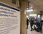 英国首都伦敦地铁公司员工发起的24小时罢工。(JUSTIN TALLIS/AFP/Getty Images)