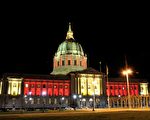 旧金山市政厅。（大纪元资料图片）