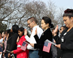 2月22日，51名來自31個國家的移民在華盛頓故居佛農山莊參加了一場特別的入籍儀式。(亦平/大紀元)