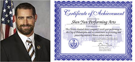 宾州州众议员Brian Sims为神韵艺术团发出褒奖信。（大纪元）