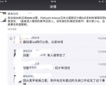 ICE纽约布碌崙执法 华人美甲店被查