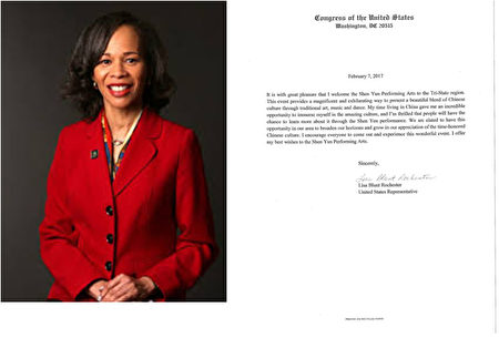 德拉华州的美国联邦众议员Lisa Blunt Rochester发出褒奖信。（大纪元）