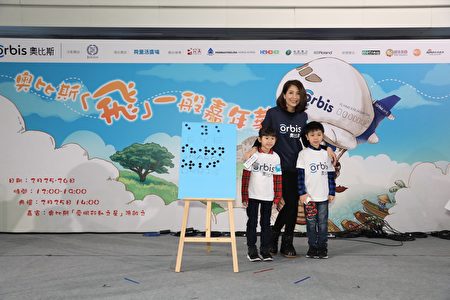 25日，香港艺人陈敏之出席 “奥比斯”救盲活动。（公关提供）