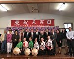 澳洲墨尔本侨界欢庆第二届客家联谊会
