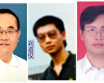 大陸社會精英2016年在中共牢獄裡的苦難