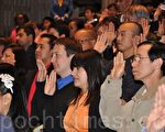 上千移民在加州奧克蘭宣誓成為美國公民