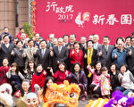 台政院新春團拜 林全避談內閣改組