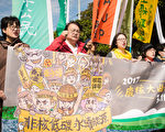 台核废放那 环团：先立法再选址