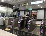 台十六日起可试乘机捷 日运量或达四万人次