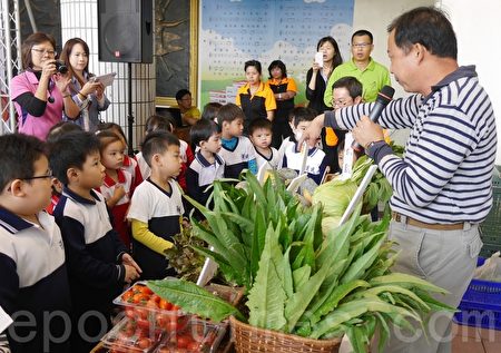 在地有機小農展示介紹辛苦耕作的有機蔬菜，和小朋友們直接互動。（方金媛／大紀元）